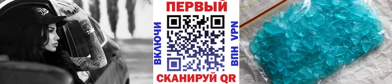 Метамфетамин кристалл  ссылка на мегу ссылки  Кушва  закладка 