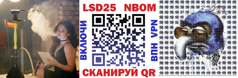 купить  цена  Кушва  Марки N-bome 1500мкг 