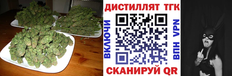 shop телеграм  Кушва  Дистиллят ТГК концентрат 