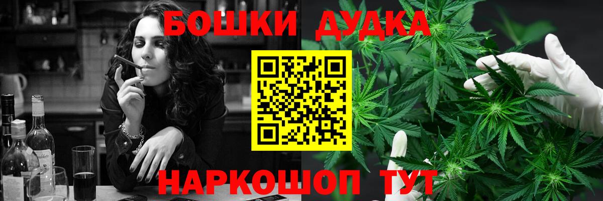 Кушва  Бошки марихуана LSD WEED  Вход с VPN  Каннабис THC 21%  Бошки марихуана сатива 